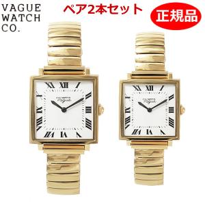 VAGUE WATCH Co. ヴァーグ ウォッチ ペア（2本セット）腕時計 CARRE Extension メンズ レディース  28mm ＆ 25mm CR-L-002-SS-YG CR-S-002-SS-YG｜bellmart