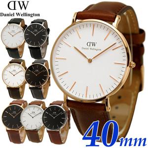 選べる9色 ダニエルウェリントン Daniel Wellington 腕時計 40mm 革ベルト メンズ ユニセックス シェフィールド セントモーズ ブリストル Dw 40mm Color Bell Mart ヤフーショッピング店 通販 Yahoo ショッピング