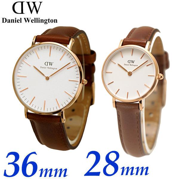 ダニエルウェリントン Daniel Wellington ペアウォッチ（2本セット）腕時計 36mm...