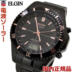 エルジン ELGIN 電波ソーラー腕時計 アナデジ ブラックIP 10気圧防水 メンズ 男性用 FK1415B-BP｜bellmart