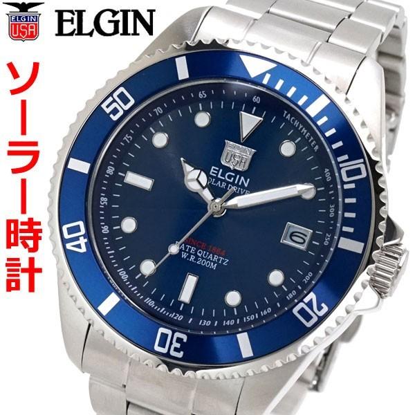 エルジン ELGIN ソーラー ダイバー腕時計 20気圧防水 太陽電池 メンズ 男性用 ブルー文字盤...