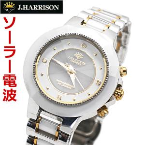 J.HARRISON ジョンハリソン 時計 腕時計 レディース 電波ソーラー