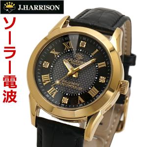 ジョンハリソン J.HARRISON ソーラー電波 腕時計 天然ダイヤモンド4石付  レディース/女性用  ブラック JH-085LGB