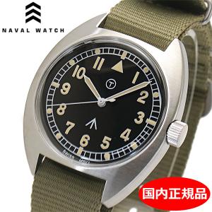 Naval Watch ナバルウォッチ 腕時計 38mm ブラック文字盤 NATOベルト（カーキ）スイス製クォーツ Mil.-02B Royal Air Force type【国内正規品】｜bellmart