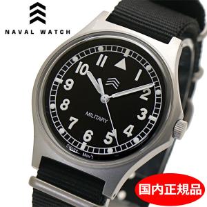 Naval Watch ナバルウォッチ 腕時計 38mm ブラック文字盤 NATOベルト（ブラック）ミリタリー スイス製クォーツ Mil.-03 Royal Army Type【国内正規品】｜bellmart