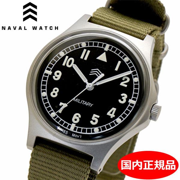 Naval Watch ナバルウォッチ 腕時計 38mm ブラック文字盤 NATOベルト（カーキ）ミ...
