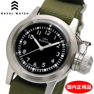 Naval Watch ナバルウォッチ 腕時計 ブシップ リューズキャップ付き 36mm ブラック文字盤 NATOベルト（カーキ）ミリタリー Mil.-04 SV/KH【国内正規品】｜bellmart