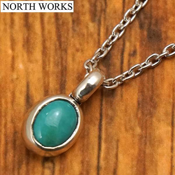 ノースワークス NORTH WORKS ネックレス ペンダント  50cmチェーン付き ターコイズ（...
