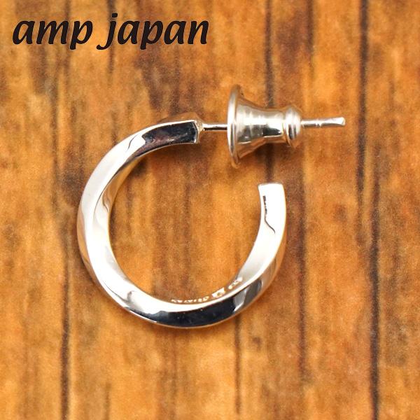 amp japan アンプジャパン ジェントルツイスト ピアス シルバー925 （片耳） 日本製 N...