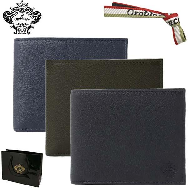 オロビアンコ OROBIANCO  二つ折り財布 ショートウォレット 小銭入れ付 レザー 牛革製 ブ...