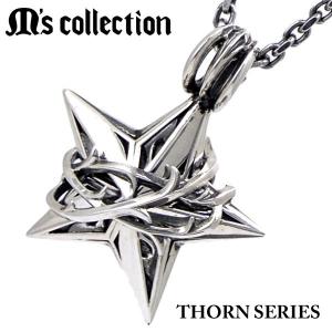 M's collection　エムズコレクション ペンダント/ネックレス（チェーン付） THORN STAR PENDANT ソーンシリーズ スターペンダント・ラージ S0019｜bellmart