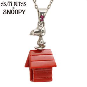 スヌーピー x セインツ スヌーピードックハウス ネックレス シルバー925 SNPY-N-01【SAINTS Design セインツ デザイン x SNOOPY】｜bellmart