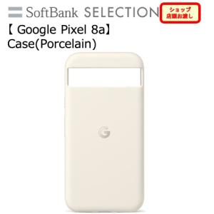 【 Google Pixel 8a】Case(Porcelain)