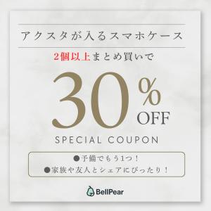 アクスタが入るスマホケース iPhoneケース...の詳細画像5