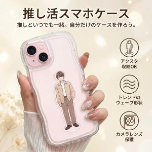 アクスタが入るスマホケース iPhoneケース...の詳細画像3