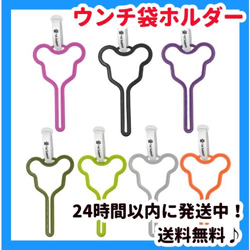 犬 うんち袋 クリップ  ホルダー マナーポーチ 用 ホルダー ウンチ袋　処理袋 犬用 お散歩 グッ...