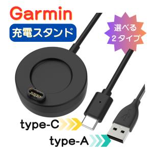 GARMIN 測定機器 充電器・USBケーブル付き GARMIN 測定機器 充電器・USBケーブル付き GARMIN 測定機器 充電