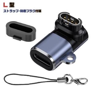 【互換品】ガーミン 変換アダプター 充電アダプ...の詳細画像1