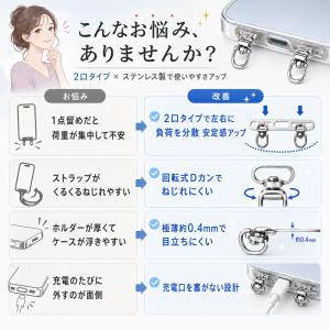 ストラップホルダー 2口タイプ ●360°回転...の詳細画像1