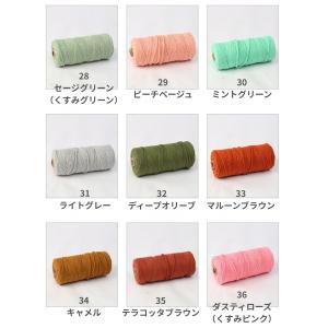 マクラメ糸 ロープ ヤーン 3mm ●10m×...の詳細画像5