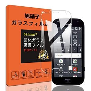 対応 らくらくスマートフォン me F-01L F-42A ガラスフィルム 強化ガラス 保護フィルム 液晶 ガラス ケース フィルム  3D T