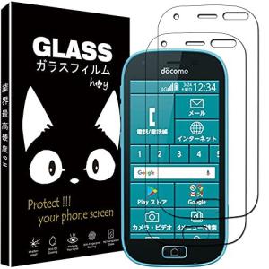 らくらくスマートフォン me F-03K / F-04J ガラスフィルム  液晶保護フィルム 旭硝子素材採用 強化ガラス フィルム 硬