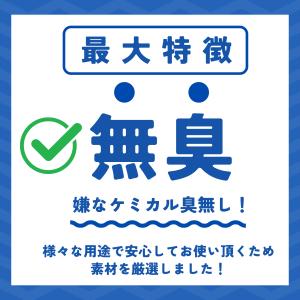 フィッティングビーズ 無臭タイプ 20g〜50...の詳細画像1
