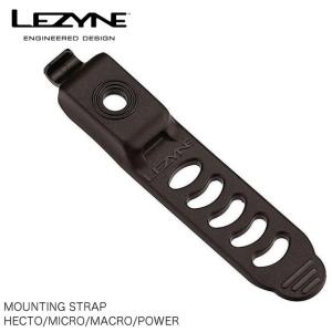 （LEZYNE) レザイン MOUNTING STRAP HECTO/MICRO/ MACRO/POWER