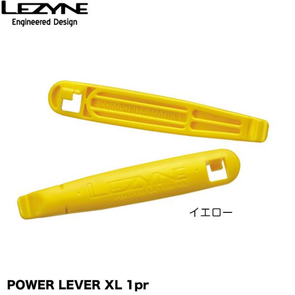 (LEZYNE)レザイン POWER LEVER XL  タイヤレバー