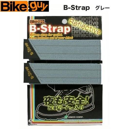 【Bikeguy】バイクガイ Ｂ-ストラップ リフレクティブ（グレー）