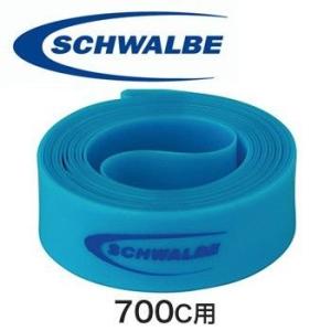 【SCHWALBE】シュワルベ ハイプレッシャー リムテープ 700C用（2本入り）