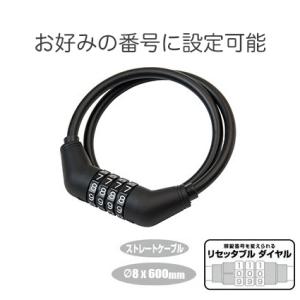 リセッタブル コンビネーション ダイヤルロック φ8x600mm LKW30300