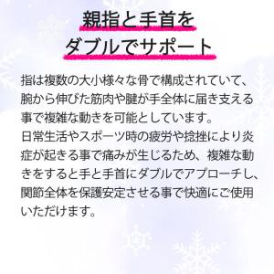 手首サポーター 親指 固定 パソコン 腱鞘炎 ...の詳細画像3