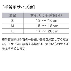 手首サポーター 親指 固定 パソコン 腱鞘炎 ...の詳細画像4