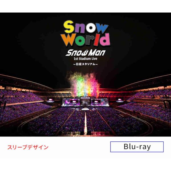 【ファンクラブ会員限定盤(Blu-ray)】 Snow Man 1st Stadium Live S...