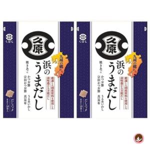 くばら 和風だし 粉末 パック 浜のうまだし 8g×10袋 2セット (焼きあご かつお節 宗田かつお節 うるめいわし 真昆布 万能だし｜bellshop7