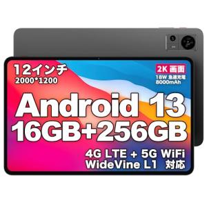 Android 13 タブレット TECLAST T60 タブレット 12インチ、16GB+256GB+1TB TF拡張、タブレット Widevine L1、2000*1200 2K IPS画面、2.0GHz 8コアCPU