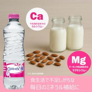 コントレックス 1.5Lの詳細画像1