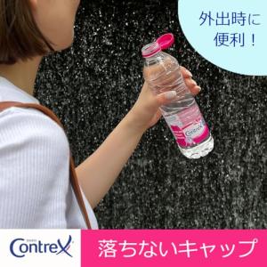 コントレックス 1.5Lの詳細画像4