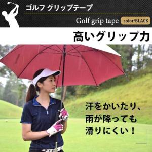 MOPCONY ゴルフ グリップテープ 10本...の詳細画像4