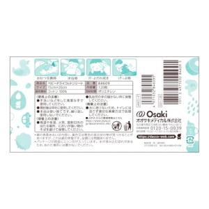 dacco(ダッコ) 使い捨てガーゼハンカチ ...の詳細画像1