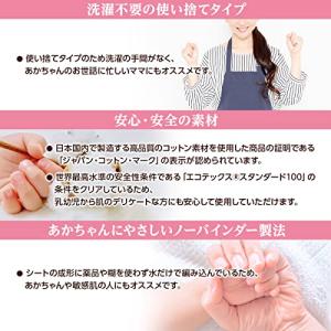 dacco(ダッコ) 使い捨てガーゼハンカチ ...の詳細画像3