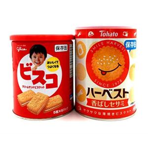 アソート「グリコ ビスコ 保存缶 30枚(5枚×6パック)」+「東ハト ハーベスト 香ばしセサミ 保存缶 32枚(4枚×8包)」 各1個 計｜belltree-shop