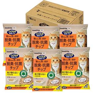 花王 ニャンとも清潔トイレ 脱臭・抗菌チップ 大きめの粒 2.5L×6個 (ケース販売) システムトイレ用｜belltree-shop