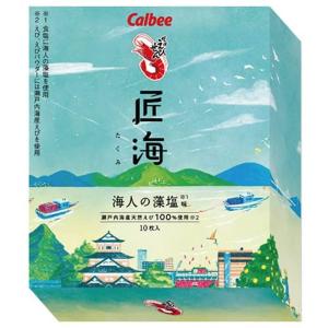 カルビー かっぱえびせん匠海(たくみ) 海人の藻塩味 10枚｜belltree-shop