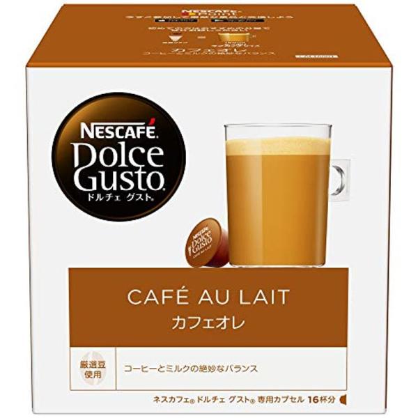 ネスカフェ NDG ドルチェグスト 専用カプセル カフェオレ 16杯分×1箱