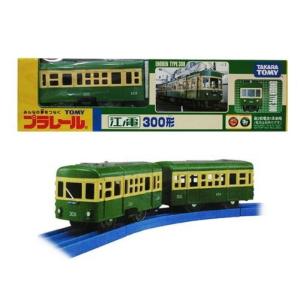 プラレール 江ノ電 300形 (江ノ島電鉄・江の電)TOMY タカラトミー(＊)｜belltree-shop