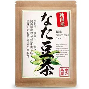 なた豆茶 国産 ３g×２５包 なた豆100％ ( 岡山県 なたまめ茶 ナタマメ茶 ) ティーバッグ 無添加 恵み茶屋｜belltree-shop