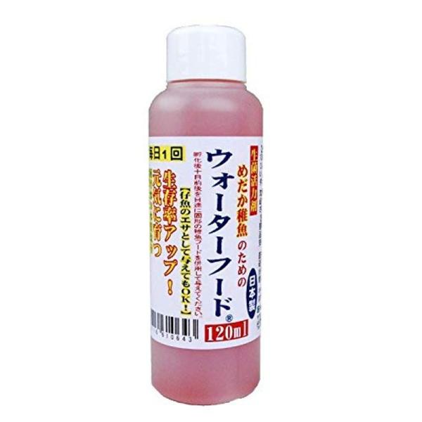 めだか稚魚のためのウォーターフード 120ml×1本