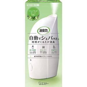 消臭力 自動でシュパッと 電池式 部屋用 フィンランドリーフの香り 本体 39ml 部屋 玄関 消臭剤 消臭 芳香剤｜belltree-shop